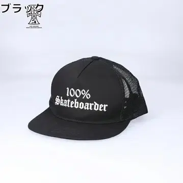 [완판템] 100% skateboaders 트래커 캡 블랙