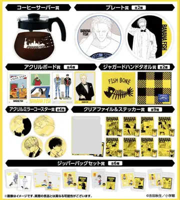 BANANAFISH 엔터테인먼트 복권 세미 컴플리트 세트 27점