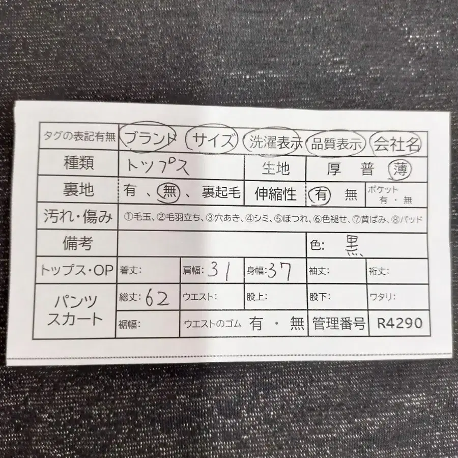9번째 상품 이미지
