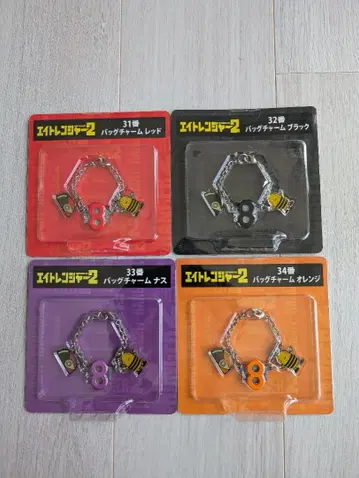 에이트 레인저 2 백참 묶음 판매 4종