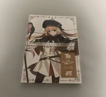 FGO Fate C100 알트리아 캐스터 백면상 노트
