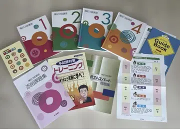 유캔 부기3급 자격 시험 대책 문제집 세트