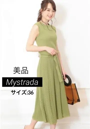 새상품급 Mystrada 크로셰 슬리브리스 원피스