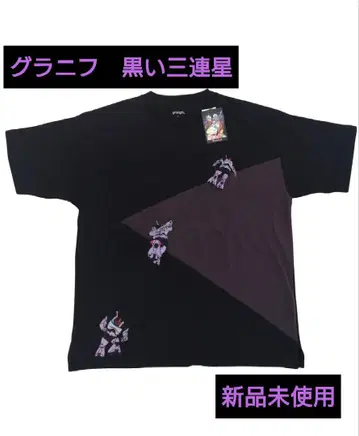 새상품 그라니프 검은 삼연성 티셔츠 기동전사 건담 GUNDAM