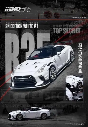 INNO GT-R (R35) 탑 시크릿 도쿄 오토 살롱 2021