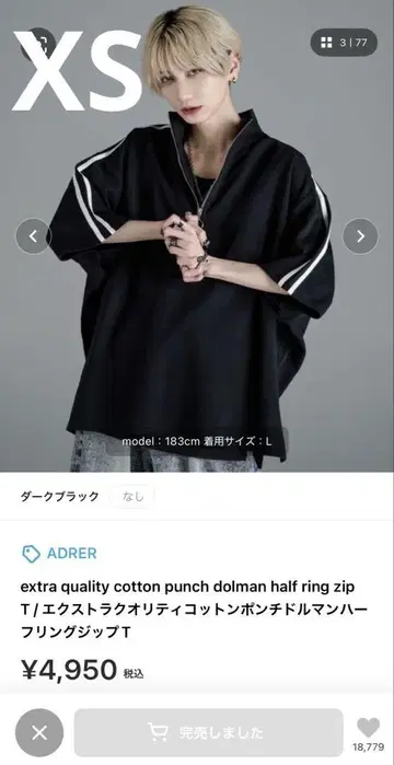 [ADRER] 엑스트라 퀄리티 코튼 분또 돌먼 하프 링 지퍼 T