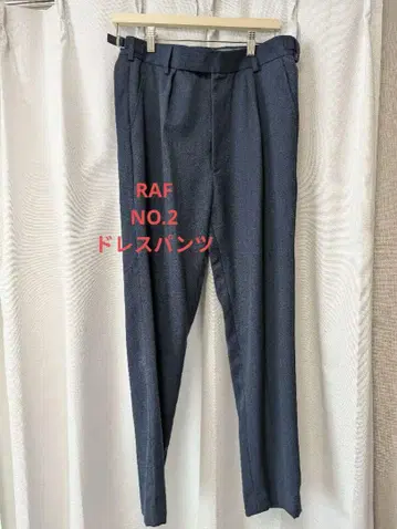 RAF No 2 Dress 슬랙스 80/88/104 테이퍼드
