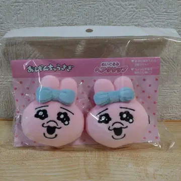 빤쮸토끼 봉제 인형 헤어 클립