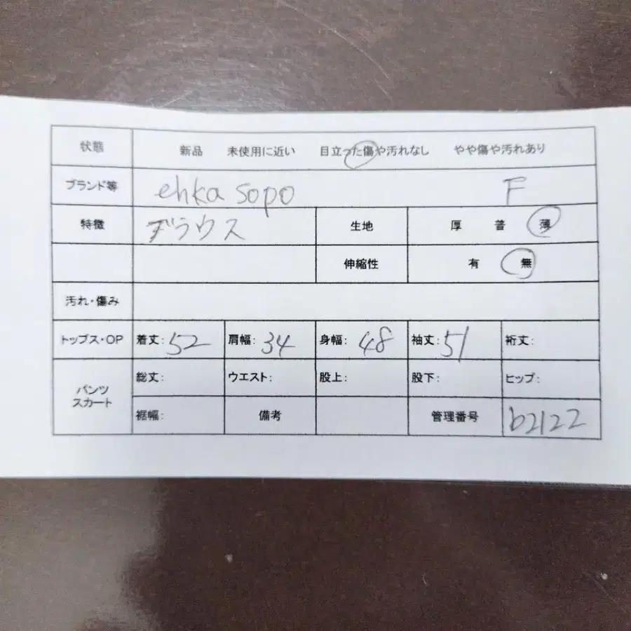 2번째 상품 이미지