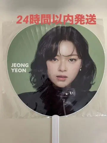 JEONG YEON 정연 부채