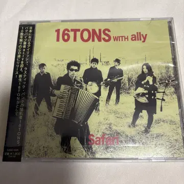 16TONS with ally [Safari]