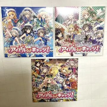 하얀고양이 프로젝트 검은 고양이 위즈 하얀고양이 테니스 CD 아이돌 캣츠