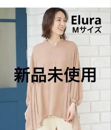 [미사용 새상품] Elura 핑크 베이지 V넥 긴팔 플리츠 튜닉