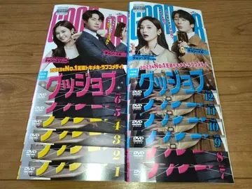 굿잡 DVD 전권 세트 전12권 정일우 권유리 한국