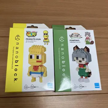 포코피 나노블록 폰포코 피넛군