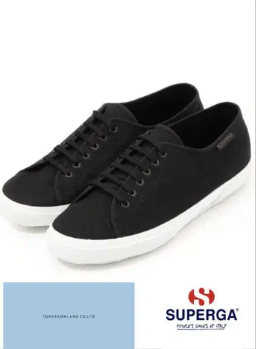 [미사용급] TOMORROWLAND 별주 SUPERGA 2750 스니커즈