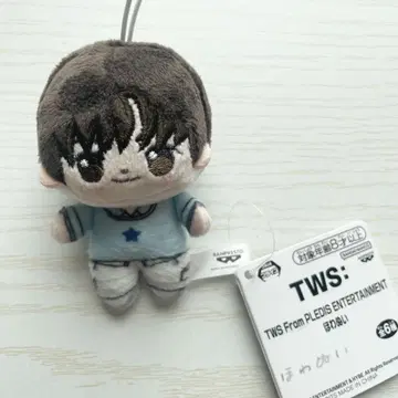 TWS From PLEDIS ENTERTAINMENT 호와누이 지훈