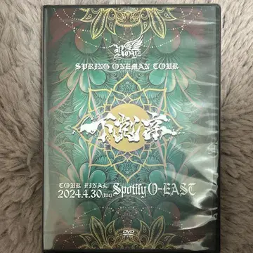 Royz DVD 하극상 Spotify O-EAST 미개봉 새상품