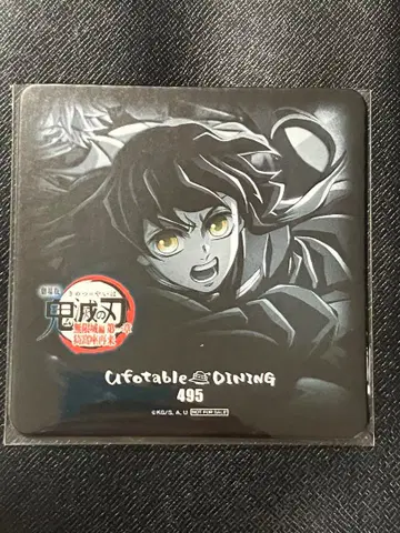 귀멸의 칼날 유포테이블 다이닝 코스터 토키토 무이치로