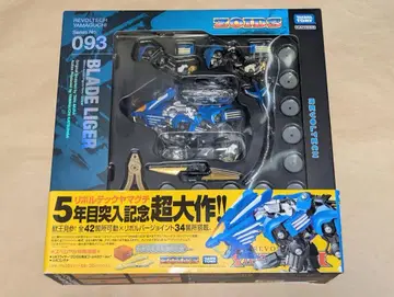 리볼텍 야마구치 ZOIDS 조이드 블레이드 라이거 타카라토미