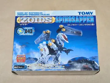 TOMY 토미 ZOIDS 조이드 공화국 스피노사퍼 미조립 카드 포함
