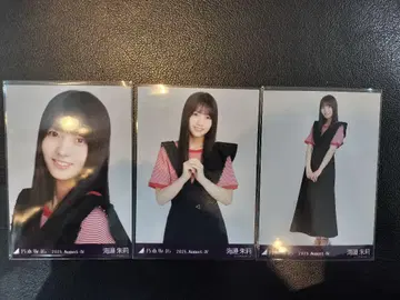 비대칭 브로마이드 컴프