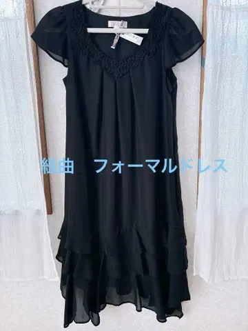쿠미쿄쿠 포멀 드레스 블랙 프릴 비대칭 롱 드레스