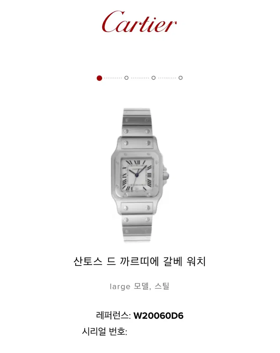 Product Details - 10