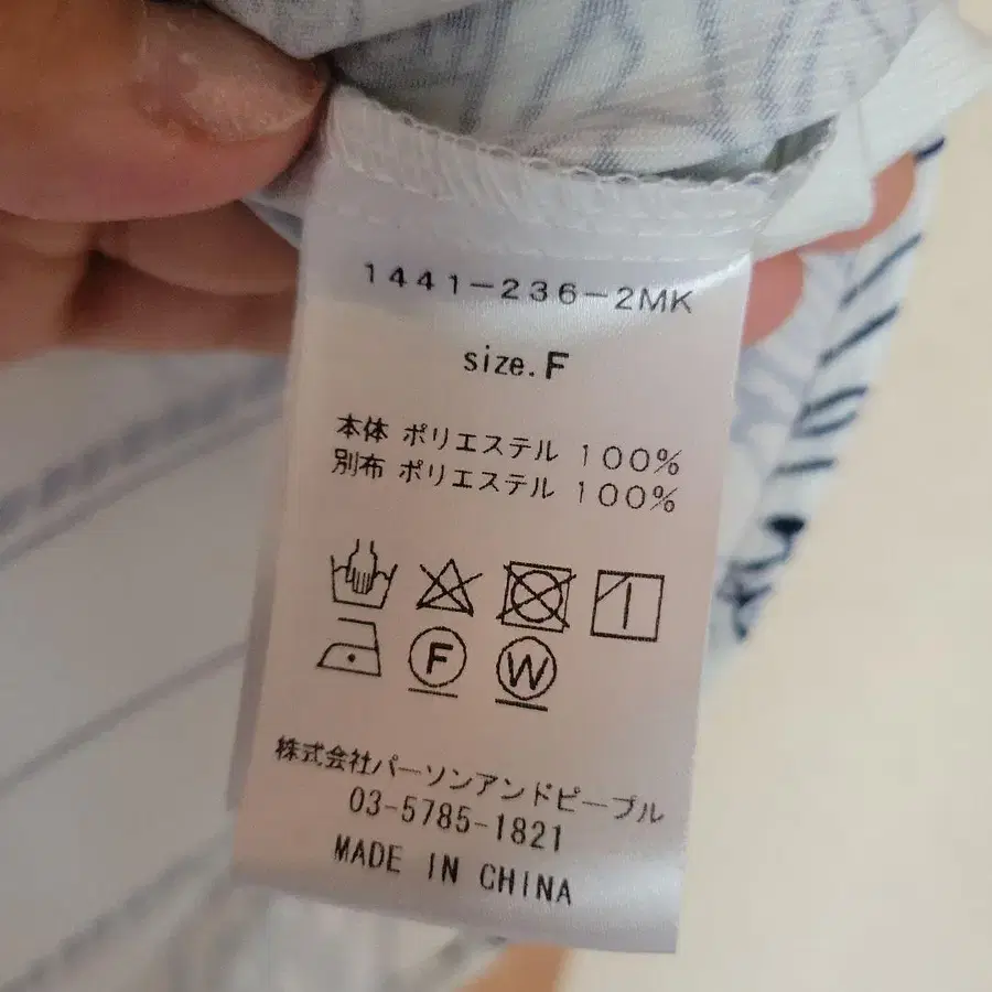 5번째 상품 이미지