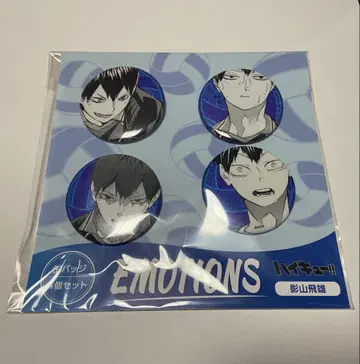 하이큐 카게야마 토비오 캔뱃지