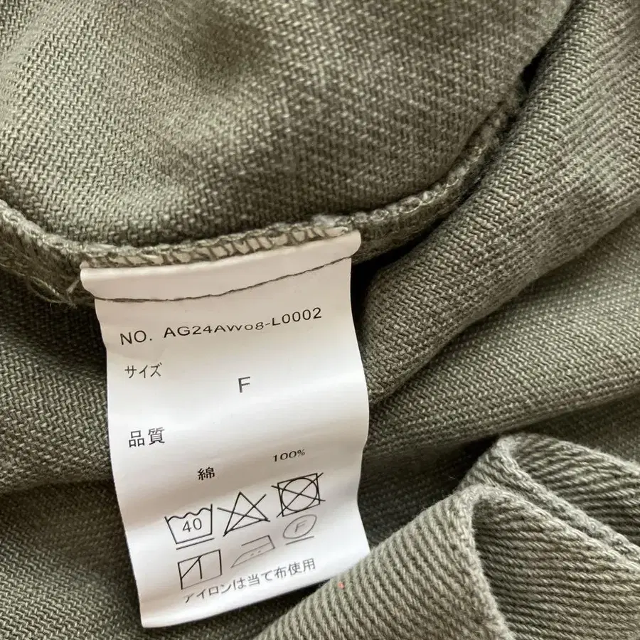 9번째 상품 이미지