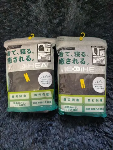 워크맨 메디힐 룸웨어 L 그레이