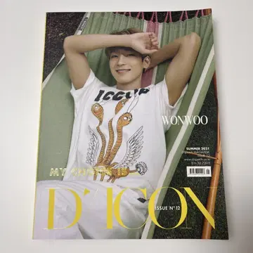 [익명 배송] D'ICON 12호 SEVENTEEN 표지 WONWOO
