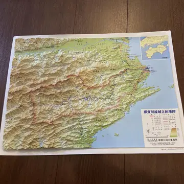 나카가와 유역 입체 지도 나카가와 관내도