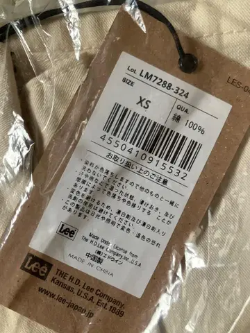 Lee LM7288-324 베이지 XS 팬츠