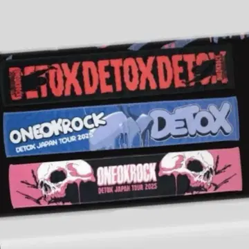 원옥 detox 타월 3점