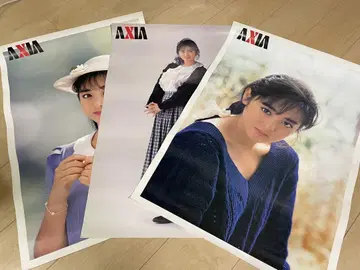 당시 물건 사이토 유키 AXIA 포스터