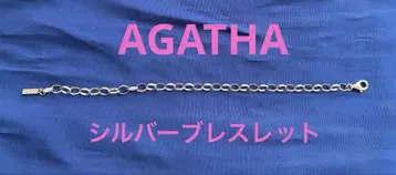 [ AGATHA ] 실버 925 체인 팔찌
