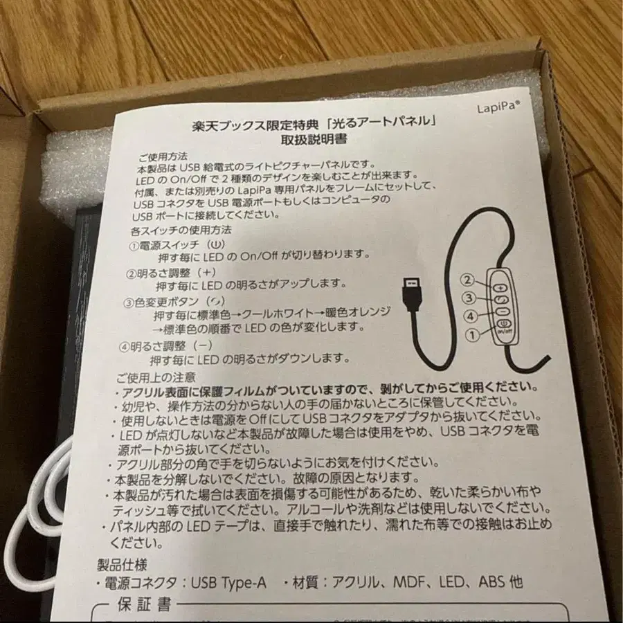 4번째 상품 이미지