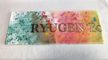 RYUGEN Toshl 타월