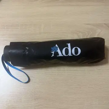 Ado 우산