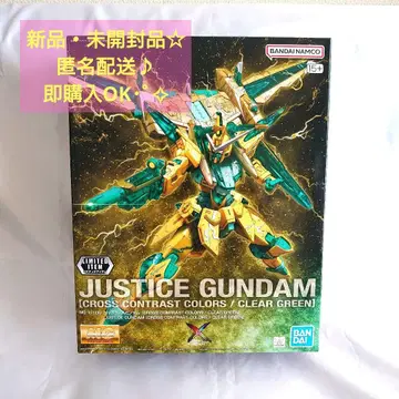 MG 저스티스 건담 CROSS CONTRAST CLEAR GREEN