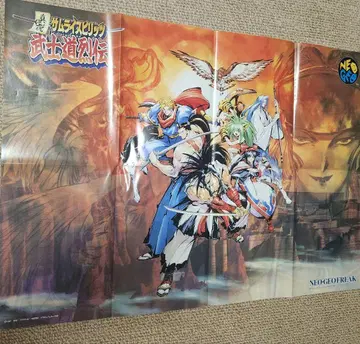 사무라이 스피리츠 무사도열전 NEOGEO 포스터