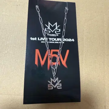 MA55IVE 목걸이