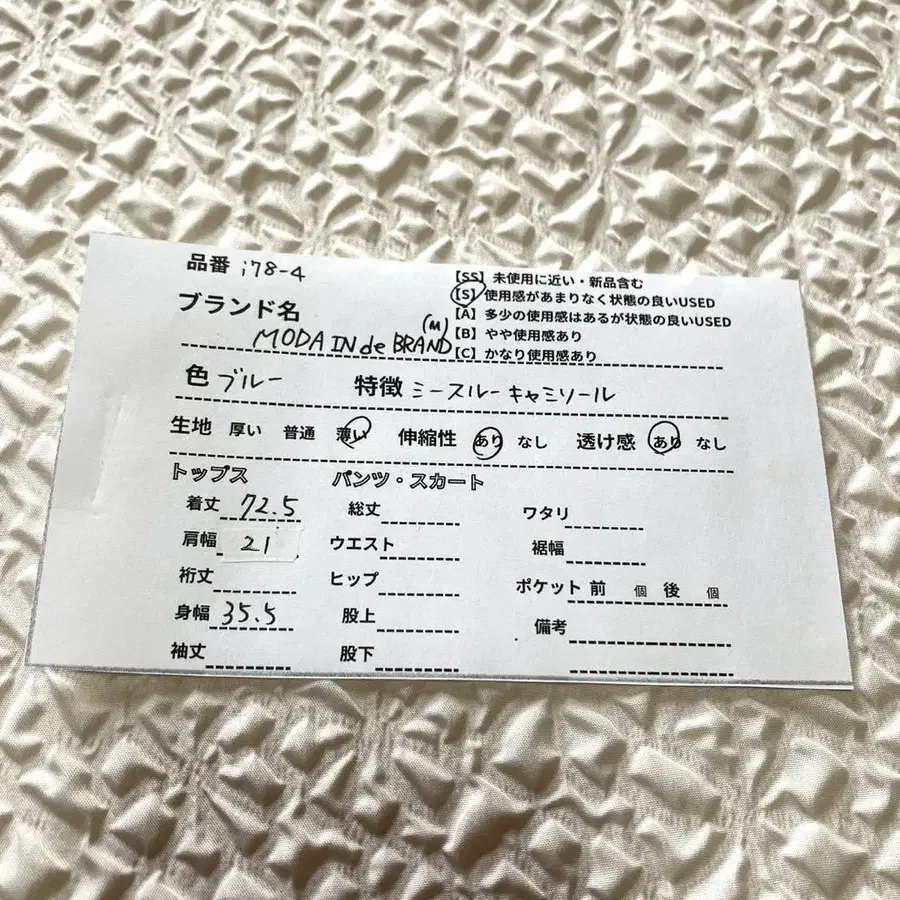 11번째 상품 이미지