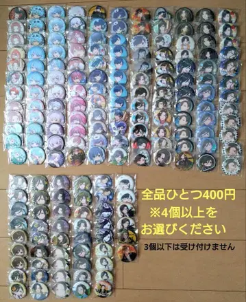 이레귤러스 캔뱃지 4개부터 낱개 판매