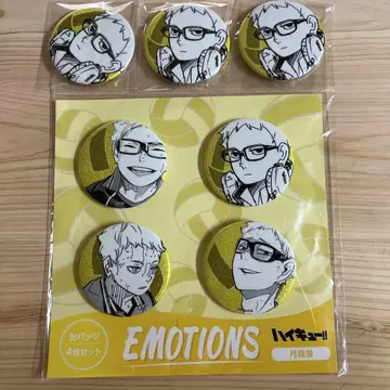 하이큐!! 캔뱃지 7개 세트 EMOTIONS 츠키시마 케이