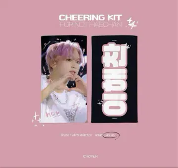 NCT 해찬 슬로건 NCT127 NCT DREAM