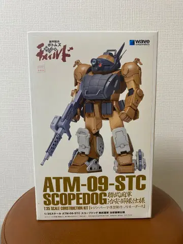 wave 1/35 ATM-09-STC 스코프독 국군 치안부대 사양
