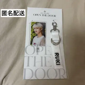 JO1 시로이와 루키 OPEN THE DOOR 스마트폰 스트랩